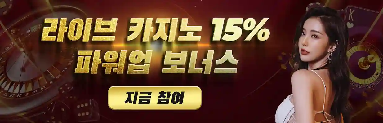 MCW 꽁머니 사용법 1
